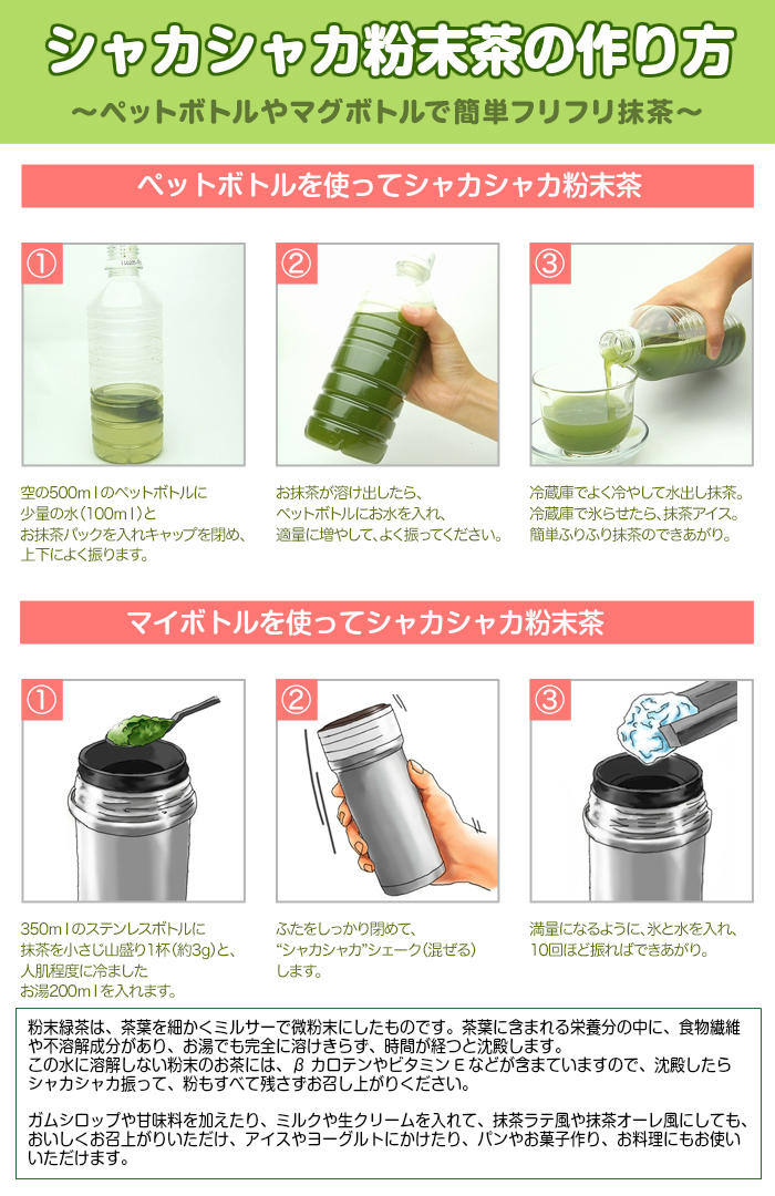 緑茶カテキン3倍粉末茶 100g詰×1 粉末緑茶 粉末茶 粉砕茶 送料無料 エピガロカテキンガレート