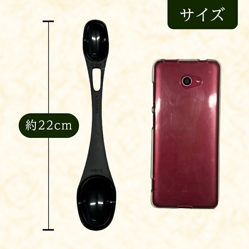 計量スプーン 大さじ 小さじ 一体型