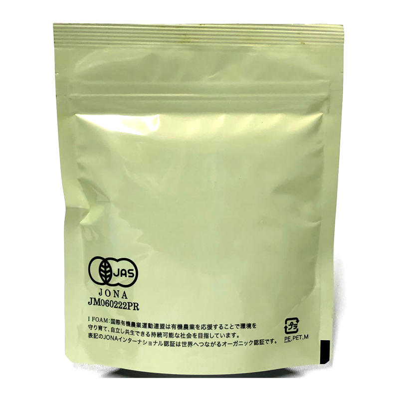 オーガニック有機抹茶 PUN ぷん 50g詰×1 農薬化学肥料不使用 送料無料