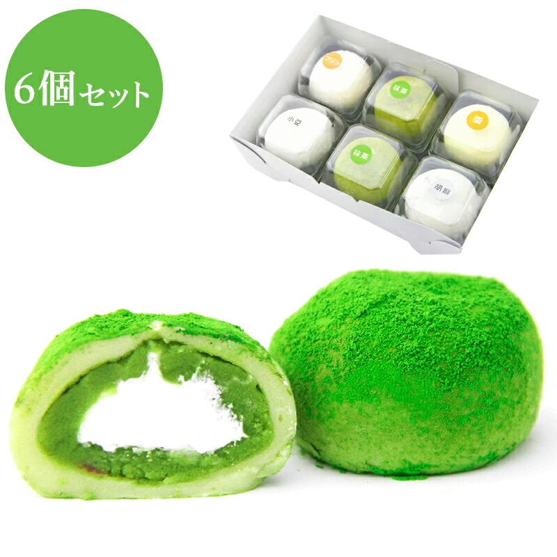 松田園(MATSUDAEN)抹茶クリーム大福 6個入セット スイーツ お菓子 和菓子 大福 抹茶大福