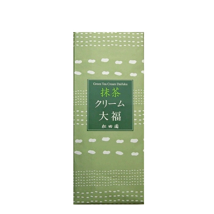 松田園(MATSUDAEN)抹茶クリーム大福 10個入セット スイーツ お菓子 和菓子 大福 抹茶大福