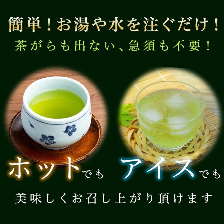 松田園（MATSUDAEN）粉末緑茶（並）煎茶 国産茶葉100% まろやか バランス 無添加 無着色 粉末茶 国産 大容量 お寿司屋さんも認めた業務用品質 急須不要 粉砕茶