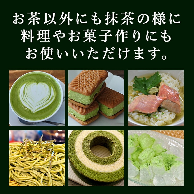 松田園（MATSUDAEN）粉末緑茶（上）100g×2 抹茶・ほんのり玄米入り 国産茶葉100% まろやか 飲みやすい 無添加 無着色 粉末茶 国産 大容量 お寿司屋さんも認めた業務用品質 急須不要 粉砕茶