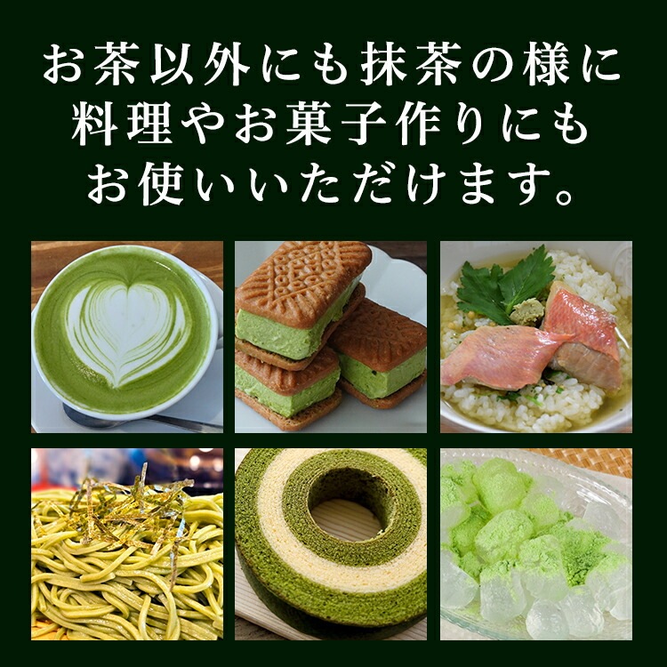 松田園（MATSUDAEN）粉末緑茶（上）1kg詰　抹茶・ほんのり玄米入り 国産茶葉100% まろやか 飲みやすい 無添加 無着色 粉末茶 国産 大容量 お寿司屋さんも認めた業務用品質 急須不要 粉砕茶