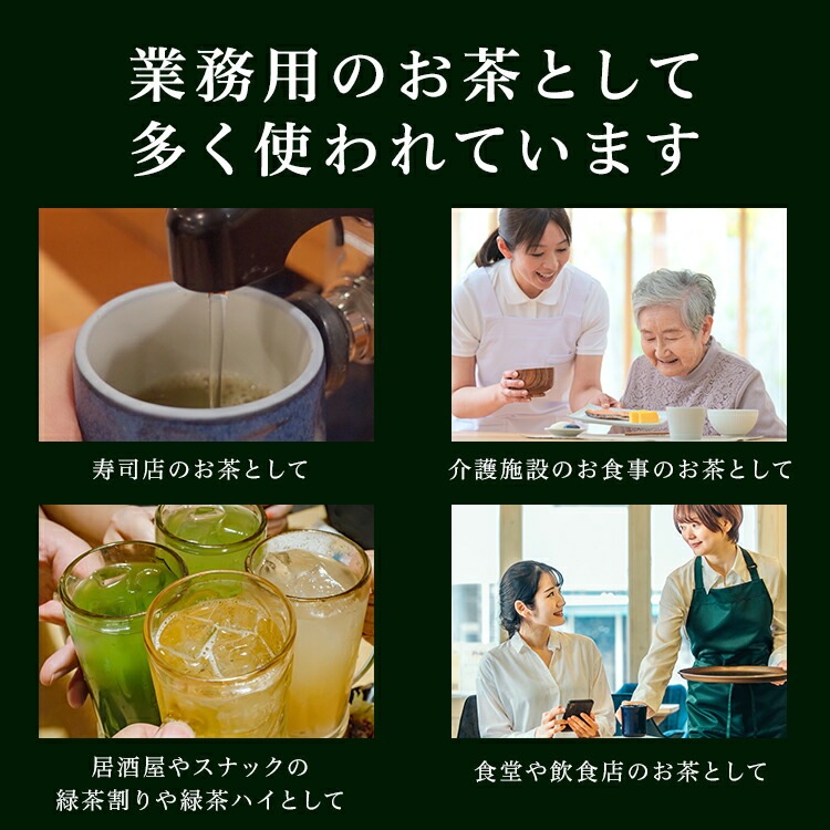 松田園（MATSUDAEN）粉末緑茶（上）1kg詰　抹茶・ほんのり玄米入り 国産茶葉100% まろやか 飲みやすい 無添加 無着色 粉末茶 国産 大容量 お寿司屋さんも認めた業務用品質 急須不要 粉砕茶