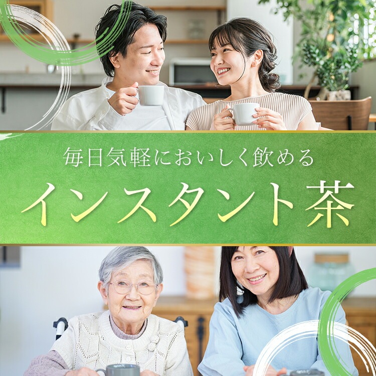 松田園（MATSUDAEN）インスタント抹茶入玄米茶 1kg×5 厳選抹茶配合 粉末茶 パウダー茶 さっと溶ける 業務用 給茶機対応 国内産茶原料100％使用 国内生産 インスタント茶