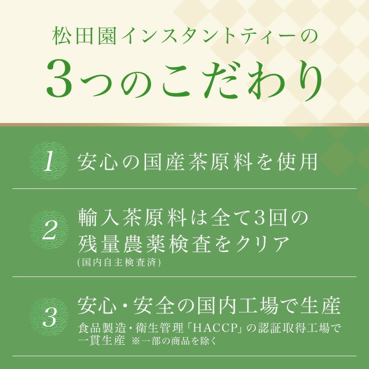 松田園（MATSUDAEN）インスタント抹茶入玄米茶 1kg×5 厳選抹茶配合 粉末茶 パウダー茶 さっと溶ける 業務用 給茶機対応 国内産茶原料100％使用 国内生産 インスタント茶