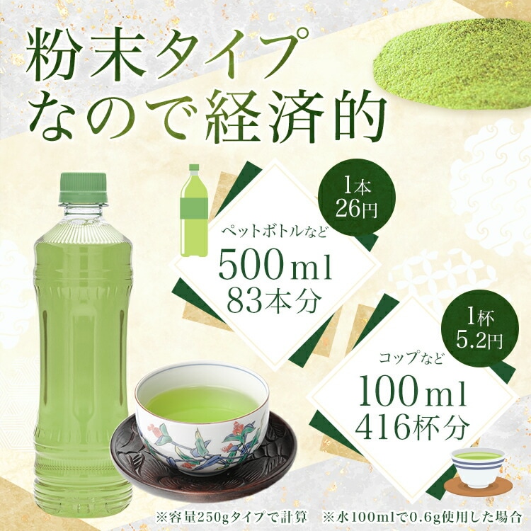 松田園(MATSUDAEN)インスタント煎茶 1kg×5 粉末茶 パウダー茶 さっと溶ける 業務用 給茶機対応 国内産茶原料100%使用 国内生産 インスタント茶