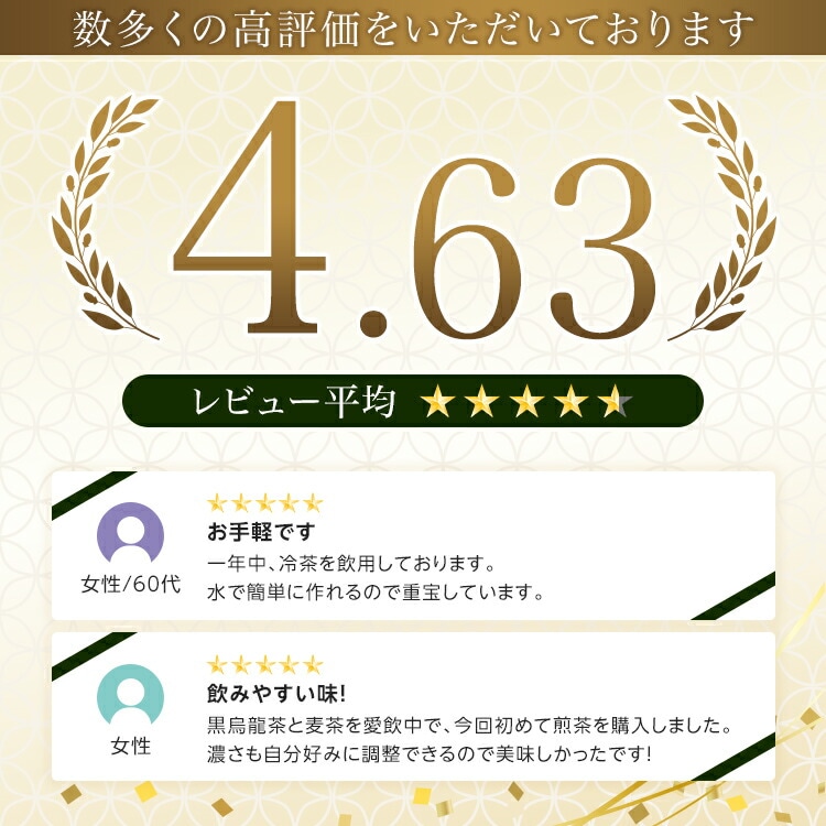松田園(MATSUDAEN)インスタント煎茶 1kg×5 粉末茶 パウダー茶 さっと溶ける 業務用 給茶機対応 国内産茶原料100%使用 国内生産 インスタント茶