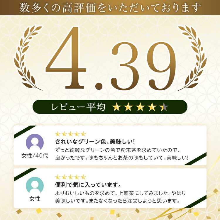 松田園（MATSUDAEN）インスタント 上煎茶 250g×10 ストレート 粉末茶 パウダー茶 さっと溶ける 業務用 来客用 接茶用 高級茶かぶせ茶使用 給茶機対応 国内生産 インスタント茶