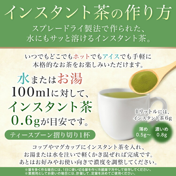 松田園（MATSUDAEN）インスタント黒烏龍茶 100g×1 粉末茶 パウダー茶 さっと溶ける 業務用 給茶機対応 国内生産 インスタント茶