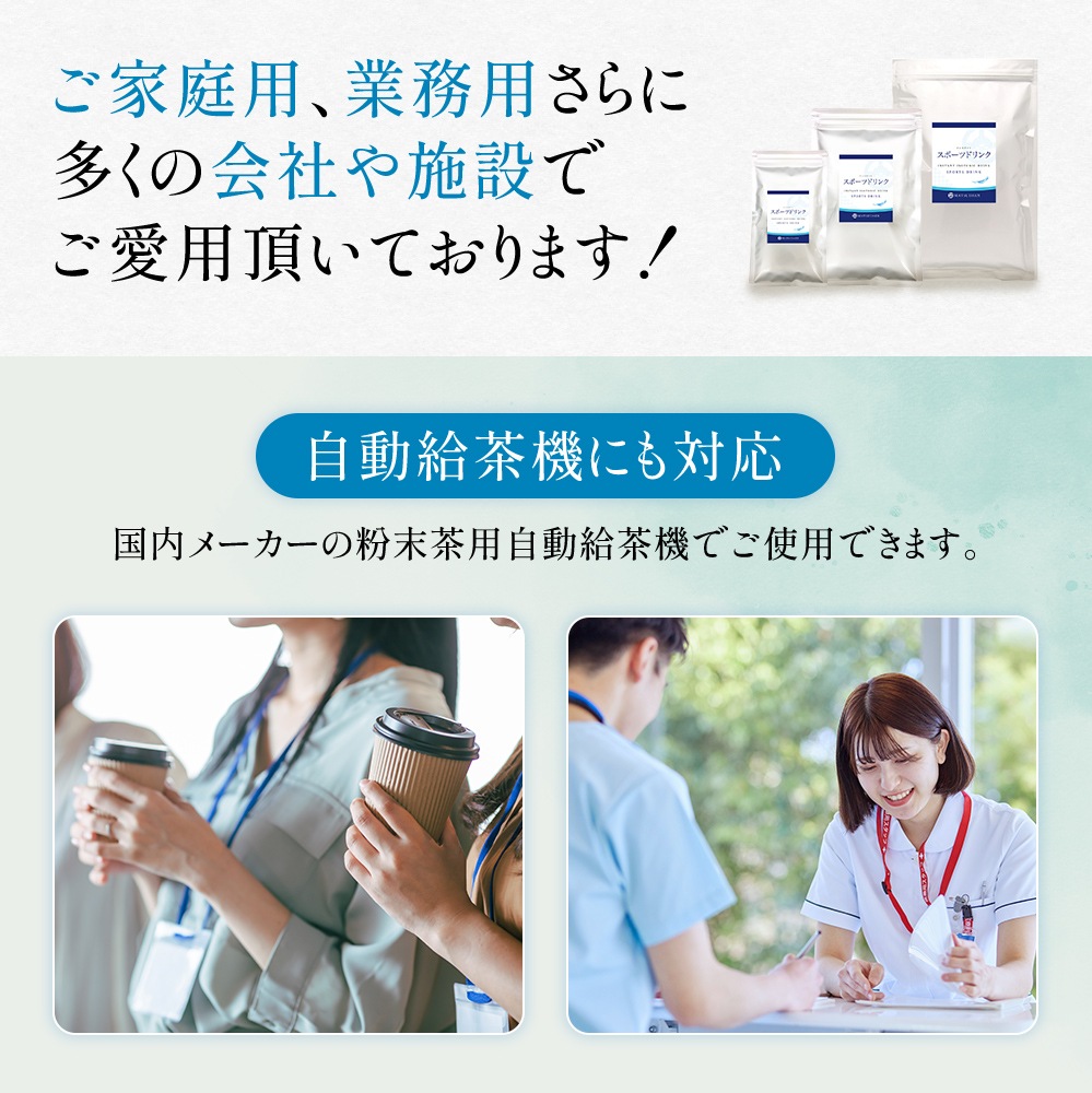 松田園(MATSUDAEN)インスタントスポーツドリンク 100g×1 グレープフルーツ風味 糖質ゼロ ゼロカロリー パウダー粉末 スポーツ飲料 さっと溶ける 熱中症対策 業務用