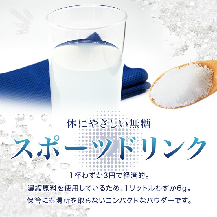 松田園（MATSUDAEN）インスタントスポーツドリンク 250g×10 グレープフルーツ風味 糖質ゼロ ゼロカロリー パウダー粉末 スポーツ飲料 さっと溶ける 熱中症対策 業務用