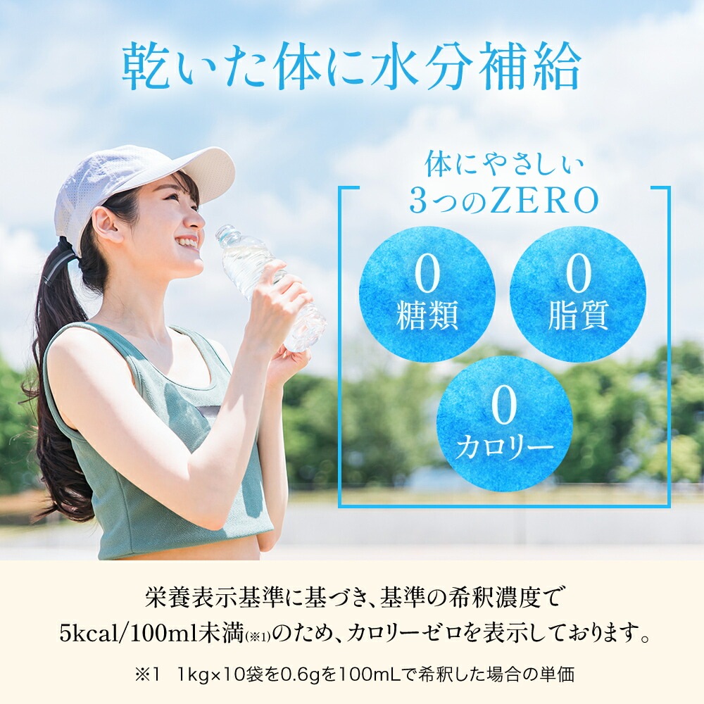 松田園（MATSUDAEN）インスタントスポーツドリンク 250g×10 グレープフルーツ風味 糖質ゼロ ゼロカロリー パウダー粉末 スポーツ飲料 さっと溶ける 熱中症対策 業務用