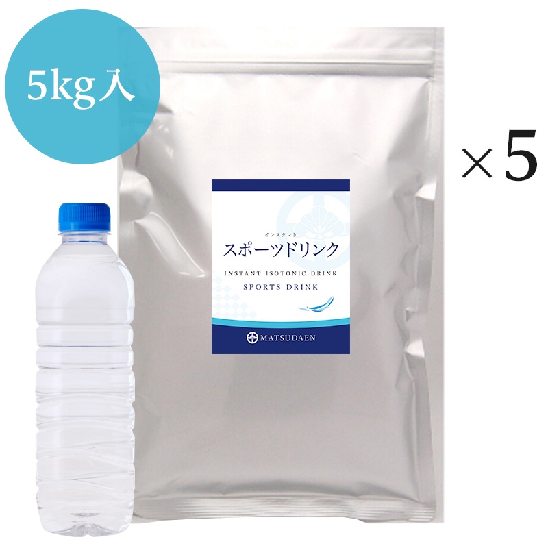 松田園（MATSUDAEN）インスタントスポーツドリンク 1kg×5 グレープフルーツ風味 糖質ゼロ ゼロカロリー パウダー粉末 スポーツ飲料 さっと溶ける 熱中症対策 業務用