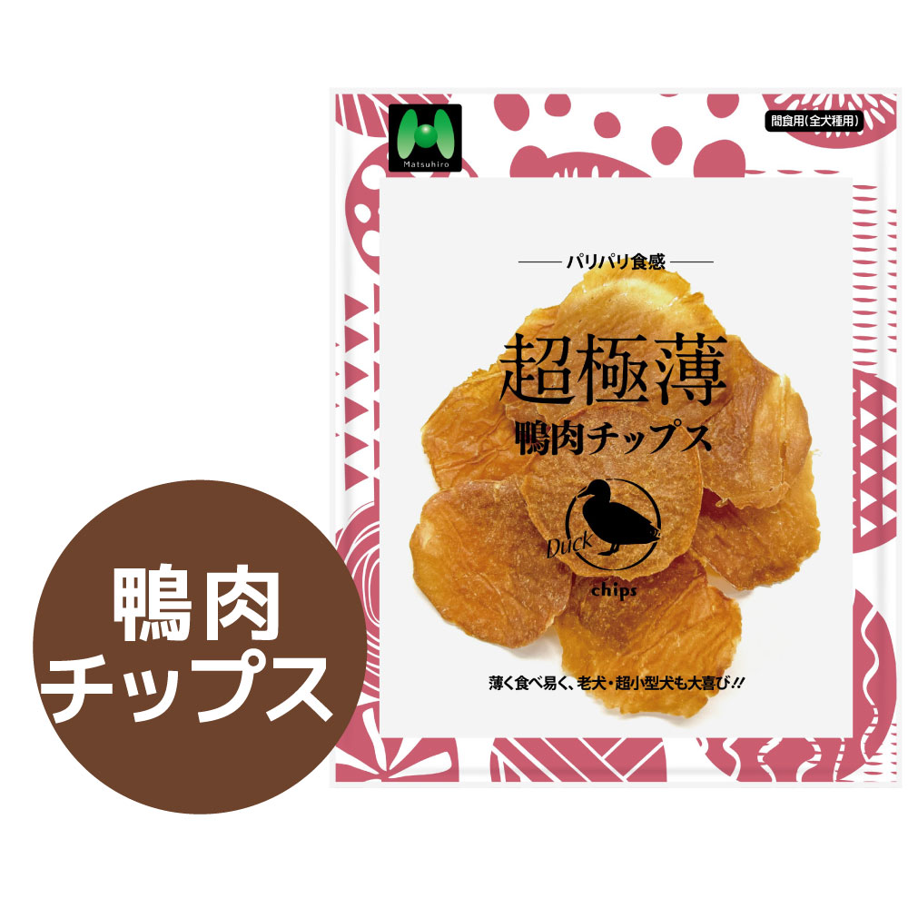 パリパリ食感｜ ささみチップス （30g）｜超極薄｜ペット用おやつ