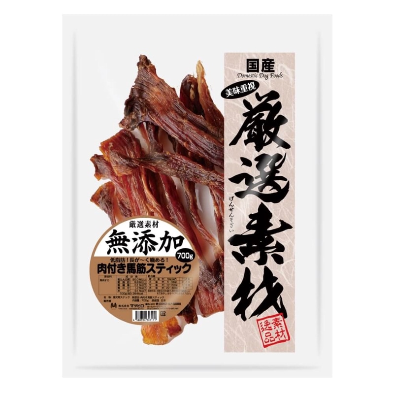厳選素材 無添加 肉付き馬筋スティック(700g)