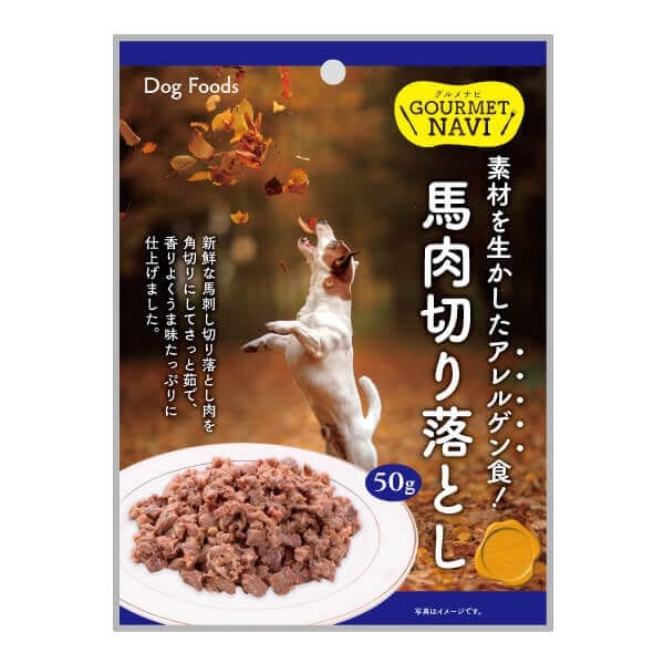 グルメNAVI 馬肉切り落とし（50g）