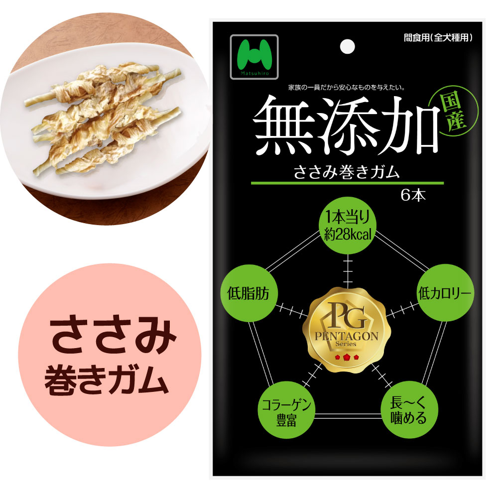 PENTAGON 無添加 ささみ巻きガム(6本)