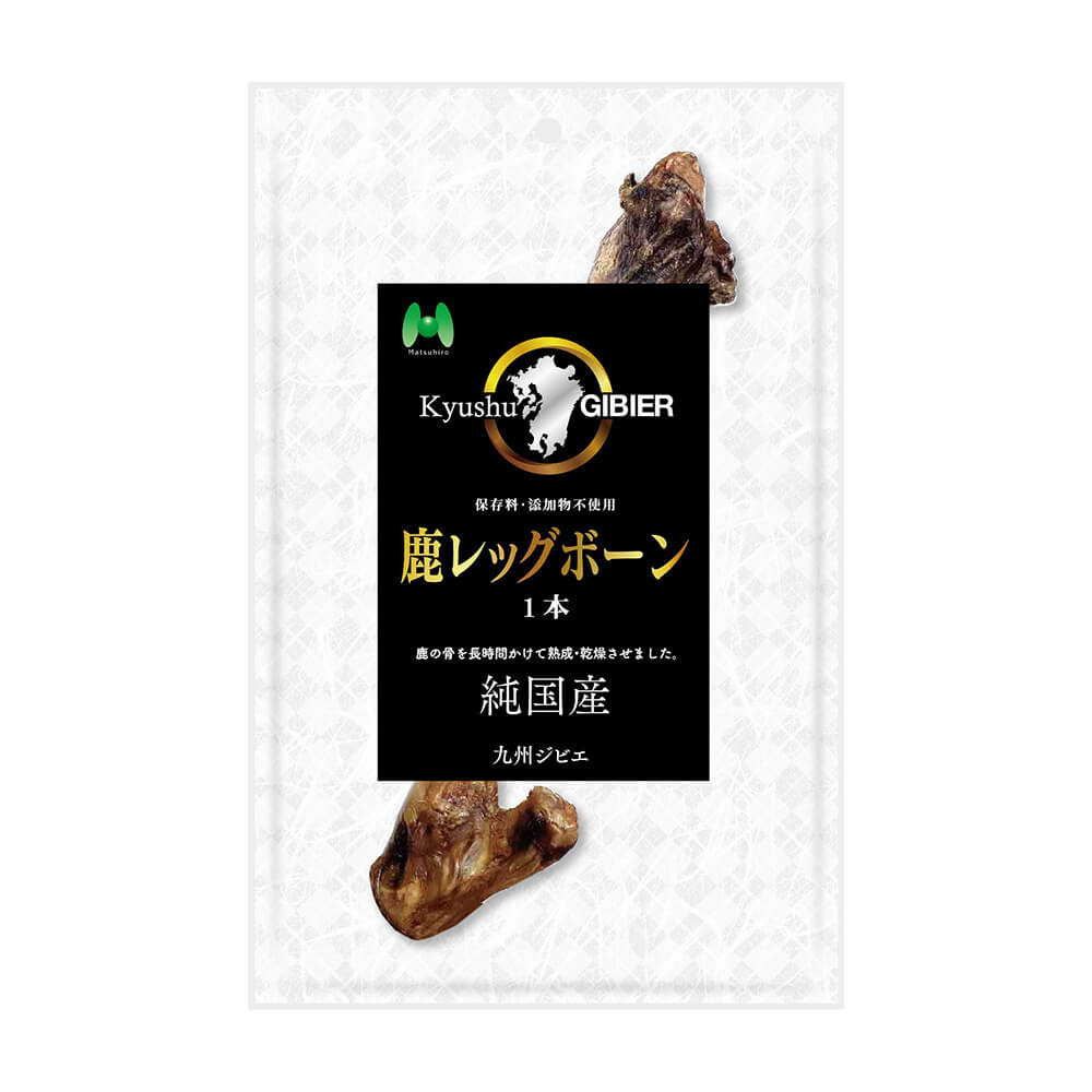Kyusyu GIBIER（九州ジビエ） 鹿レッグボーン1本