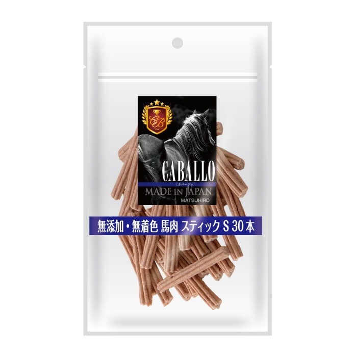 CABALLO 無添加・無着色 馬肉 スティックS(30本・80g)