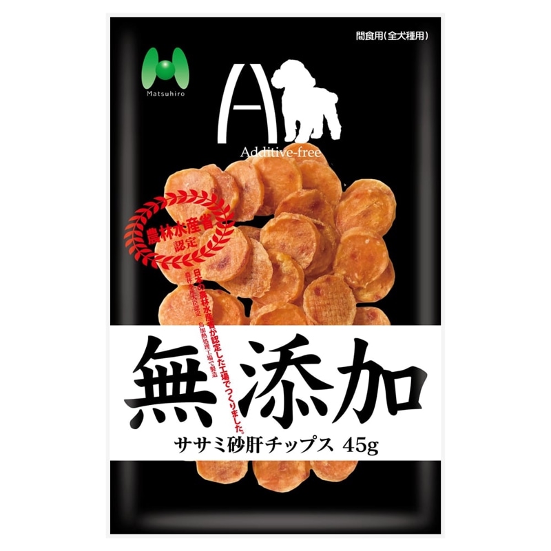 Additive-free　無添加　ササミ砂肝チップス（45g）