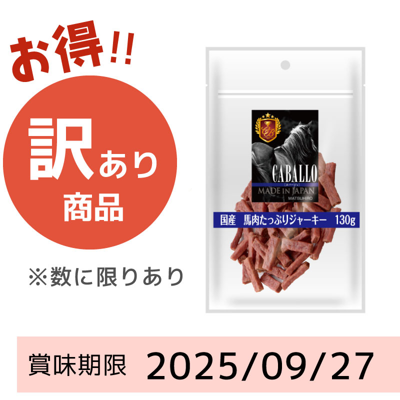 ペット用おやつ｜マツヒロ公式通販 ｜無添加・無着色にこだわっ