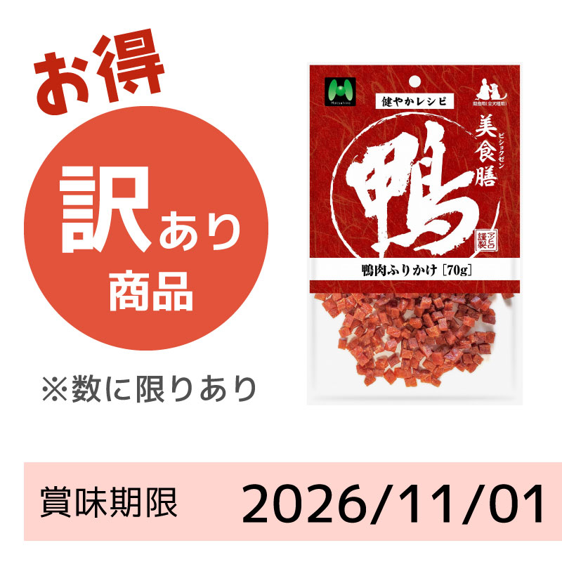 【賞味期限 2026/11/01】美食膳　鴨肉ふりかけ（70g）