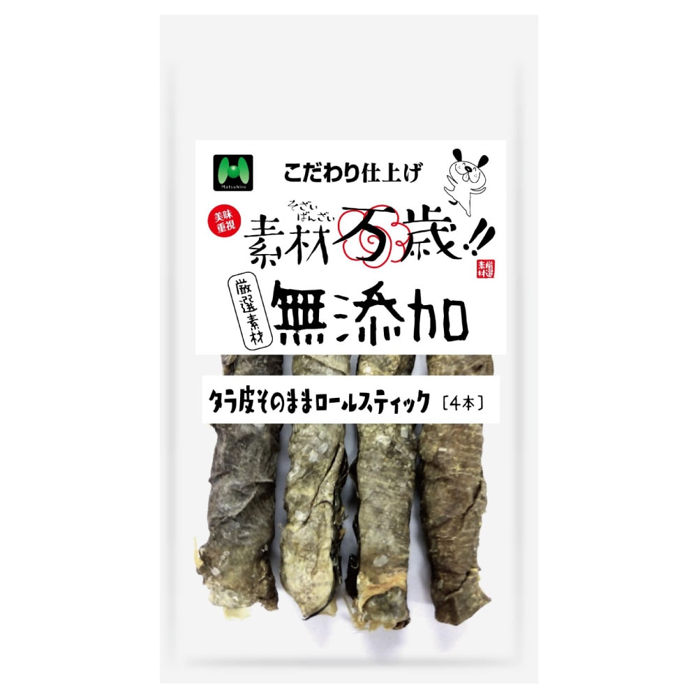 素材万歳　無添加　タラ皮そのままロールスティック（4本）