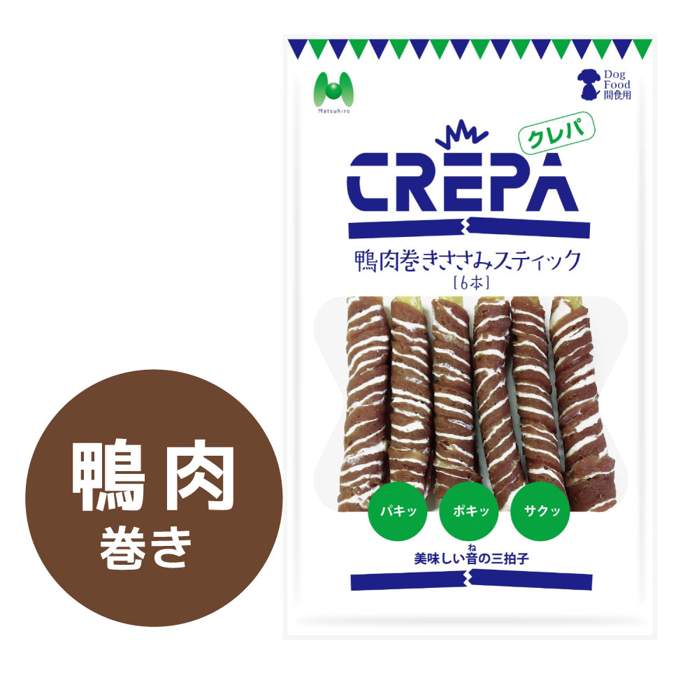CREPA 鴨肉巻きささみスティック(6本)