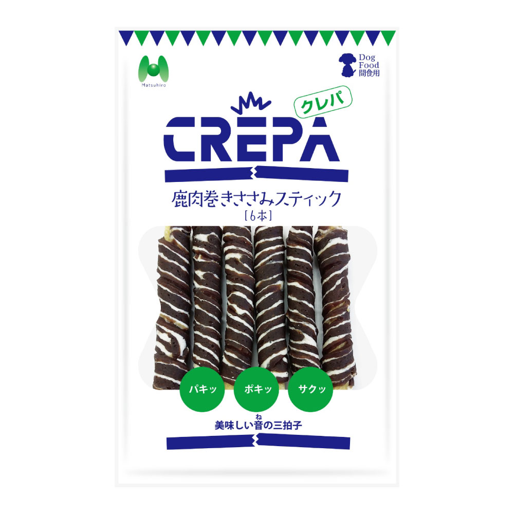 CREPA　鹿肉巻きささみスティック（6本）