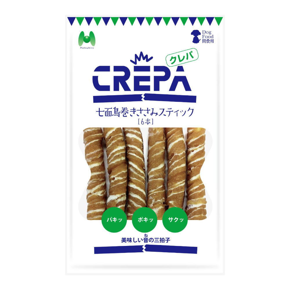 CREPA　七面鳥巻きささみスティック（6本）