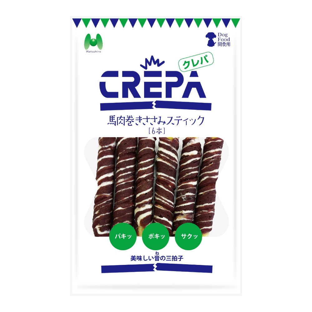 CREPA　馬肉巻きささみスティック（6本）
