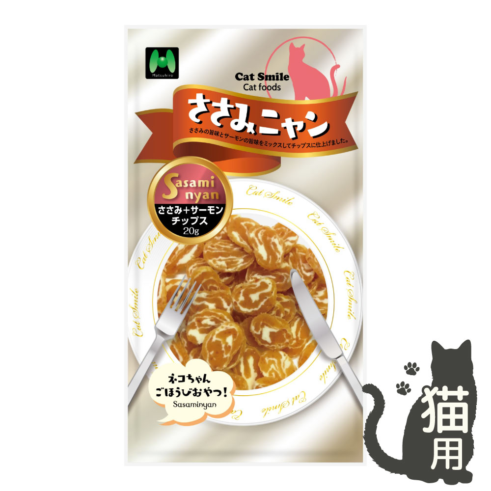 【猫用】ささみニャン　ささみ+サーモンチップス（20g）
