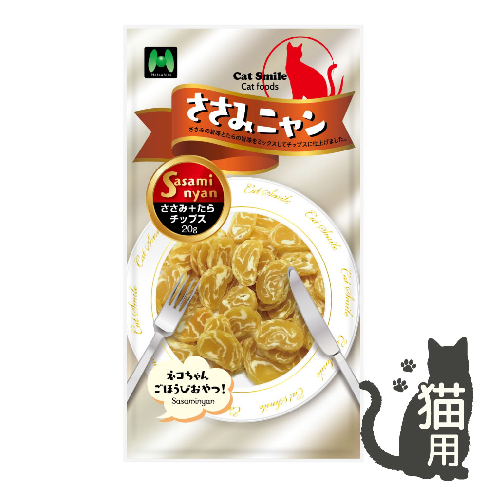 【猫用】ささみニャン　ささみ+たらチップス（20g）