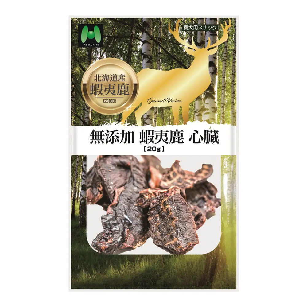 エゾシカ 無添加 蝦夷鹿 心臓 20g