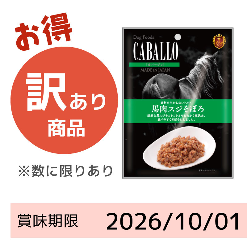 犬用柔らかおやつ｜【国産】 ふわふわ薄切りビーフ（80g）｜幼犬や