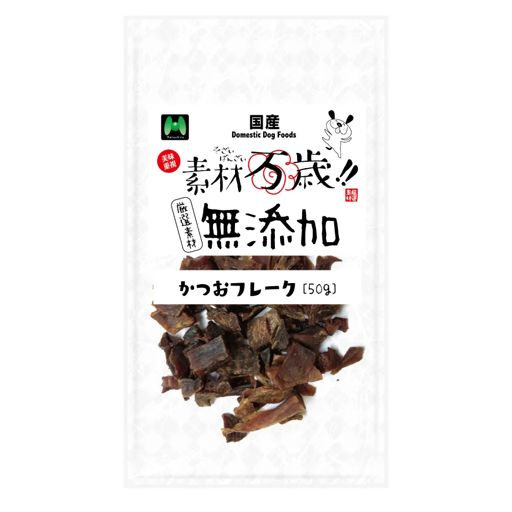 素材万歳 無添加 かつおフレーク(50g)
