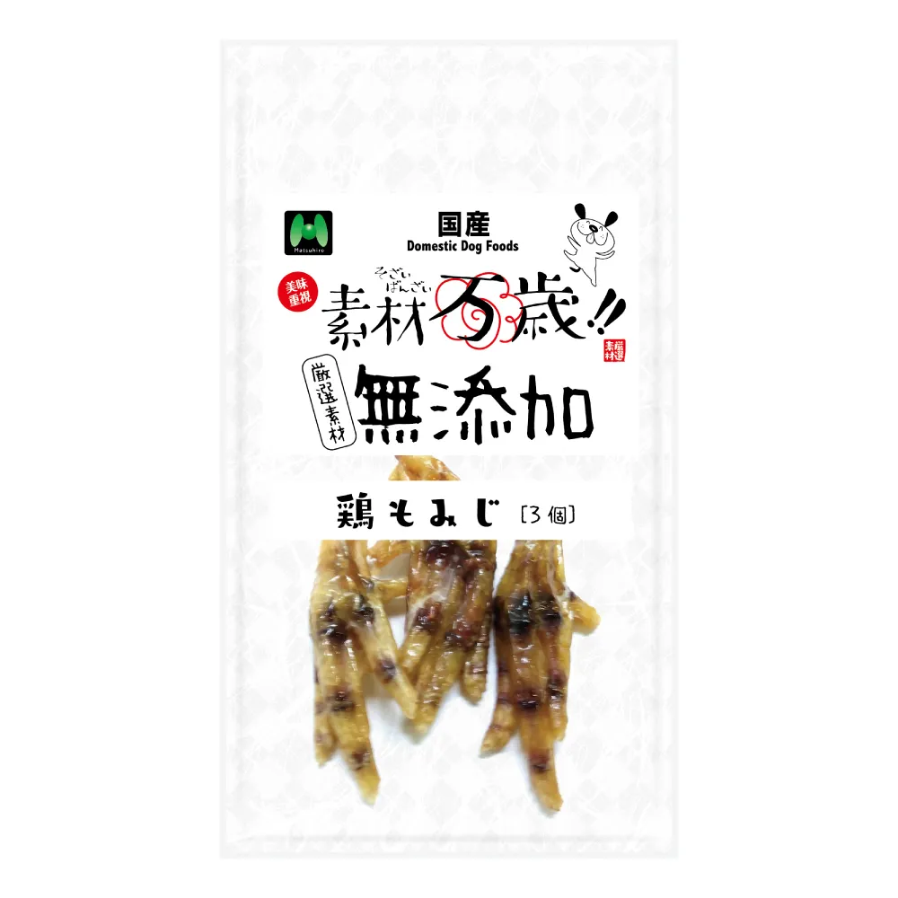 素材万歳 無添加 鶏もみじ(3個)