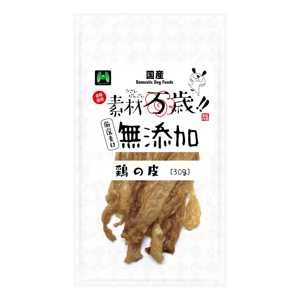 素材万歳 無添加 鶏の皮(30g)