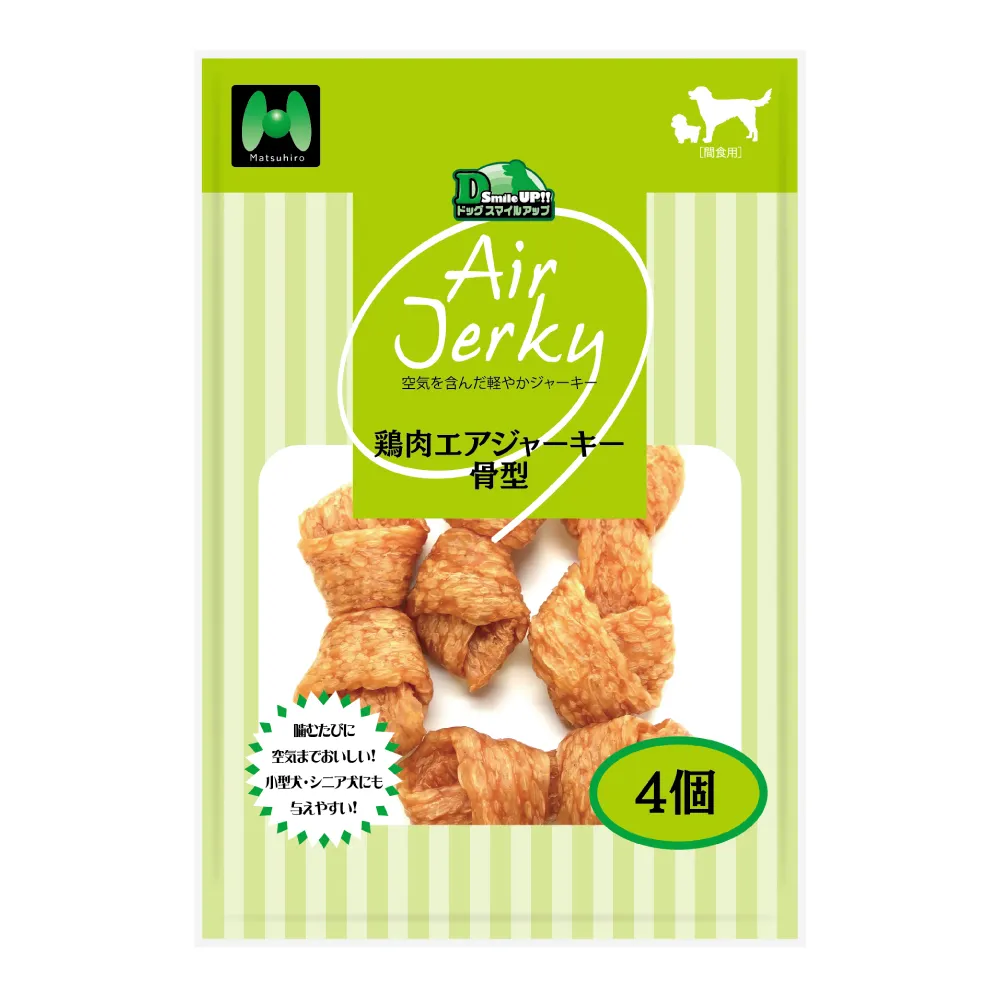 犬 牛タン おやつ｜国産｜柔らかめジャーキー120g｜犬猫のおやつ通販
