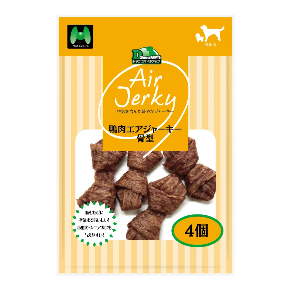犬 牛タン おやつ｜国産｜柔らかめジャーキー120g｜犬猫のおやつ通販