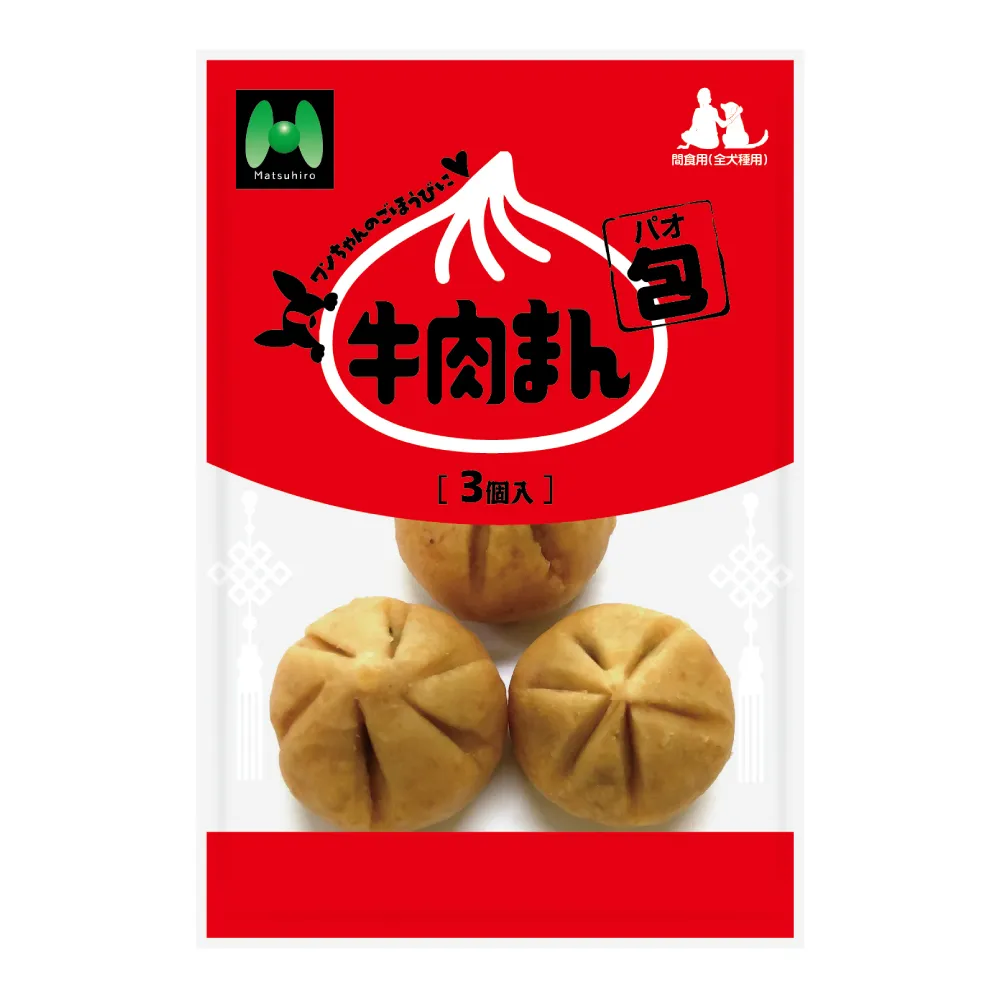 パオ 牛肉まん(3個)