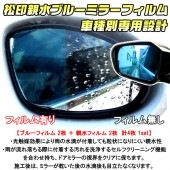 �ھ����� �ƿ�֥롼�ߥ顼�ե���� �ּ��������߷� BMW 5���꡼�� F10-M5 BM-28