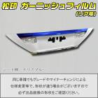 �ھ����� �����˥å���ե���� (�ꥢ��)����ե����� H20 ���� ������1