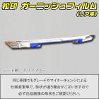 �ھ����� �����˥å���ե���� (�ꥢ��)����ե����� H10 ������2