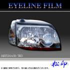 �ھ����� �����饤��ե���� �������ȥ쥤�� T30