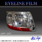 �ھ����� �����饤��ե���� ���åƥ� H91W