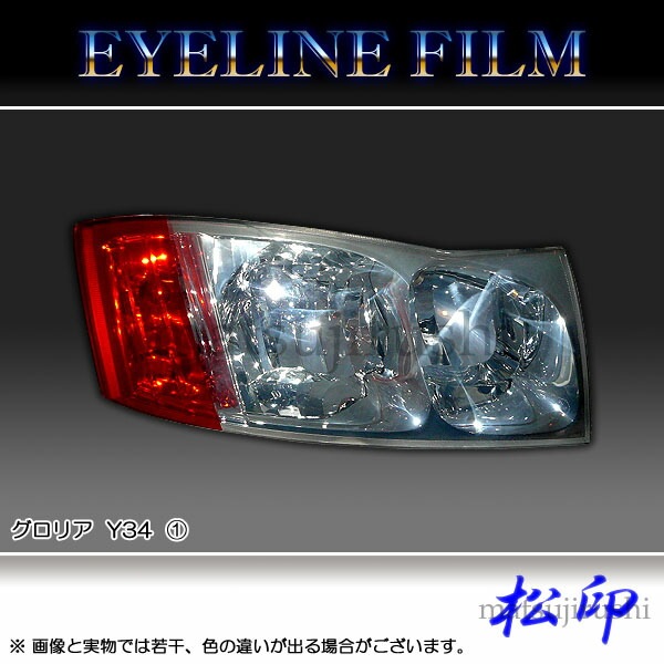 �ھ����� �����饤��ե���� �����ꥢ Y34 ������1