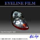 �ھ����� �����饤��ե���� �������饤�󥻥��� V35